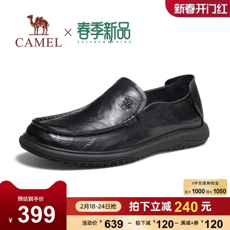 骆驼2024春季新款真皮软底耐磨上班乐福经典商务休闲套脚皮鞋男士商品大图