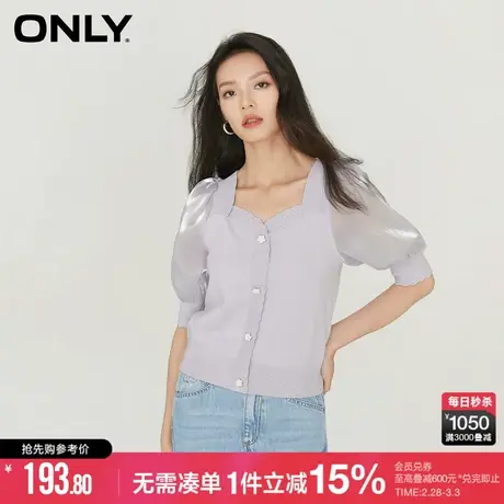 ONLY春秋百搭气质休闲泡泡袖短袖方领针织衫女|123213002商品大图