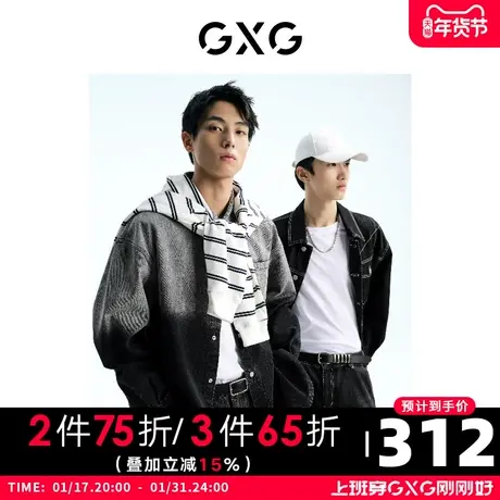 GXG男装 黑灰色渐变水洗潮流衬衫外套男女同款 2023年秋季图片