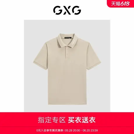 【A】GXG男装双色休闲刺绣短袖POLO2024春季新品#G24D242220商品大图
