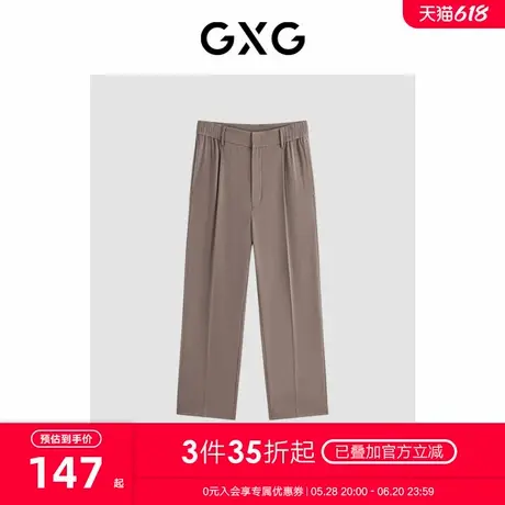 GXG男装 商场同款咖色直筒西装裤垂顺薄休闲裤 24年夏G24X022016商品大图