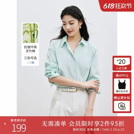 衣香丽影衣香丽影天竹棉长袖衬衫女2025年春装新款不易皱绿色上衣商品大图