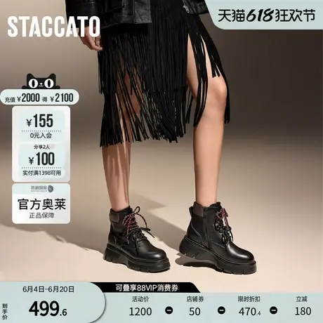 思加图官方奥莱2024冬季英伦风马丁靴厚底增高短靴女靴A4231DD4图片