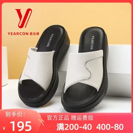 意尔康拖鞋女夏季2024新款真皮松糕厚底凉拖鞋外穿坡跟凉鞋一字拖商品大图
