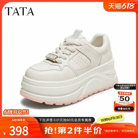 TATA他她女鞋2025秋商场同款时尚百搭休闲鞋板鞋新款厚底CP202CM5商品大图