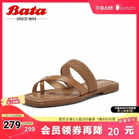 Bata外穿拖鞋女夏季商场新款羊皮百搭编织夹趾凉拖鞋ARP20BT4图片