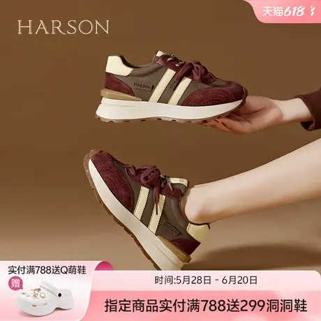 哈森复古厚底红色德训鞋女鞋2025春秋季新款舒适轻便运动休闲鞋商品大图
