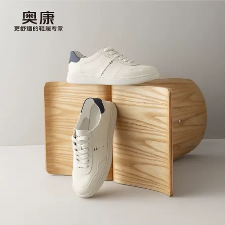 奥康 男鞋2025春季新款时尚休闲小白鞋日常百搭系带真皮休闲板鞋商品大图