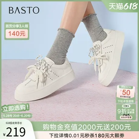 百思图2025春季新款商场同款复古运动德训鞋厚底女休闲鞋I7681AM5图片