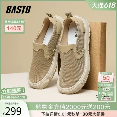 父亲节礼物百思图25夏商场新款懒人一脚蹬布鞋男休闲鞋W9690BM5商品大图