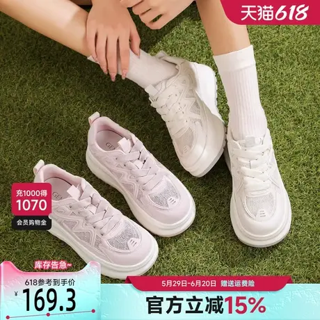 戈美其蕾丝网面透气板鞋女款2025春季新款软底休闲女鞋厚底小白鞋商品大图