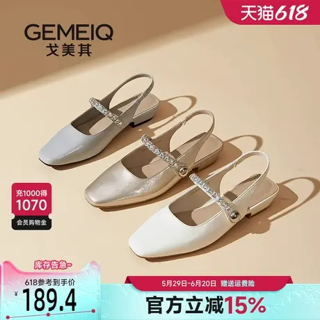 戈美其商场同款包头凉鞋女款2025新款夏季外穿百搭上班不累脚单鞋商品大图