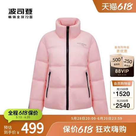 【鹅绒】波司登奥莱冬男女同款巴黎线系列短款羽绒服立领炸街外套图片