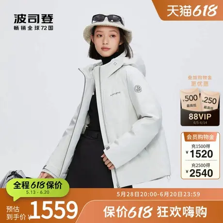 【鹅绒】波司登奥莱冬季女短款城市户外防风防水连帽羽绒服图片