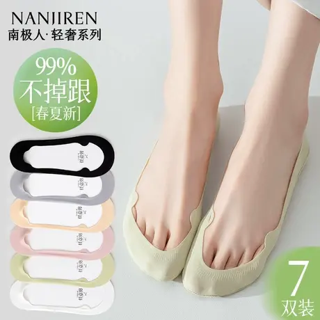 冰丝袜子女士夏季薄款透气防滑不掉跟船袜高跟鞋浅口低帮隐形袜PB商品大图