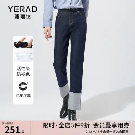 娅丽达拼接直筒牛仔裤女小个子烟管裤2023秋季新品宽松显瘦法棍裤图片