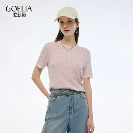 歌莉娅夏季新品扭花套头针织衫1E6J5G390图片