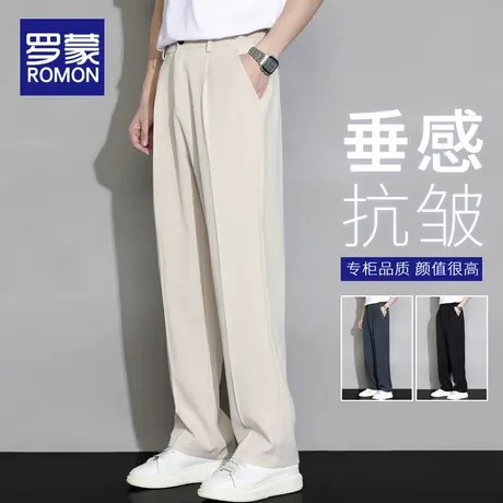 罗蒙休闲裤男士夏季薄款2025新款宽松直筒西裤冰丝垂感阔腿长裤子商品大图