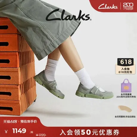 【预售加赠托特包】Clarks其乐Trigenic2Jen女鞋运动玛丽珍三瓣鞋图片