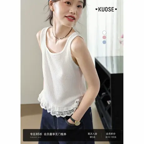 阔色白色蕾丝花边吊带背心女25夏季新款无袖修身打底蓝色渐变上衣商品大图