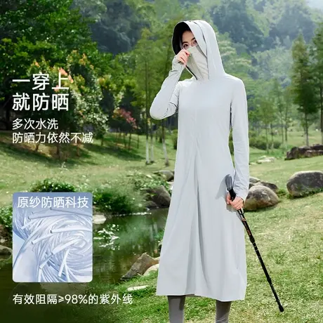 KWV真维斯防紫外线防晒衣女2025新款夏季长款全身防晒服冰丝外套图片