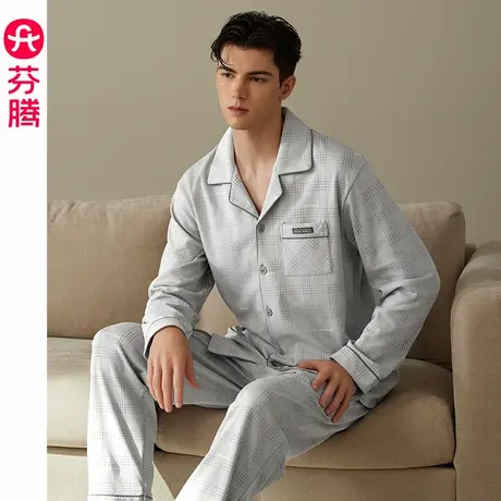 芬腾睡衣男士春秋季长袖纯棉套装青年男款大码休闲格子开衫家居服商品大图