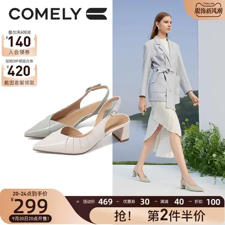 康莉包头凉鞋女粗跟2023年夏季新品尖头羊皮褶皱时尚舒适高跟鞋商品大图