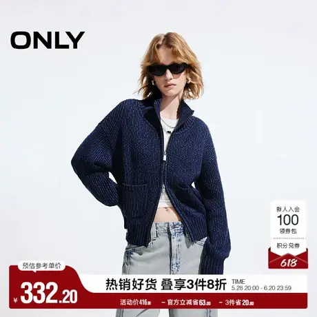 ONLY奥莱2025夏季新款休闲时髦小高领显瘦开衫针织衫女图片