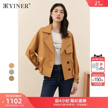 YINER音儿女装秋季新款直筒短款绵羊皮皮衣商品大图