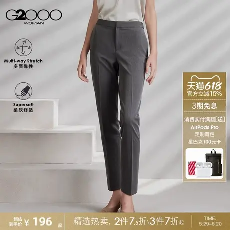 【多面弹/透气不易皱/烟管裤/商场同款】G2000女装2025春夏西裤.商品大图