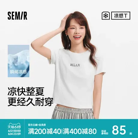 [商场同款]森马短袖T恤女短款字母凉感夏季2025新款分割修身衣服商品大图