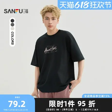三福2025夏季男士简约手写英文短T恤 潮酷圆领宽松上衣500836商品大图