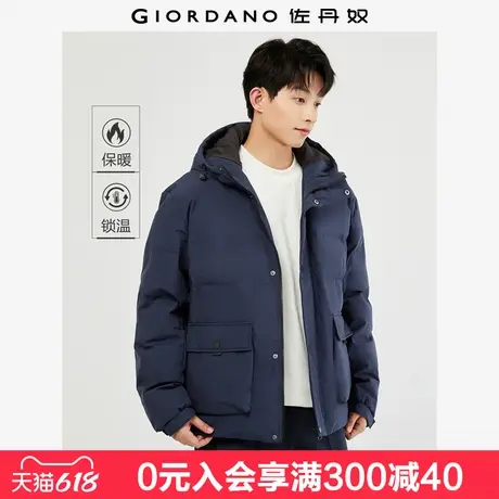 佐丹奴棉衣外套男休闲时尚工装风保暖棉服大口袋连帽夹克01074673商品大图