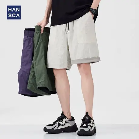 hansca冲孔双面穿休闲短裤男2025夏季轻薄透气凉感抗皱简约五分裤图片