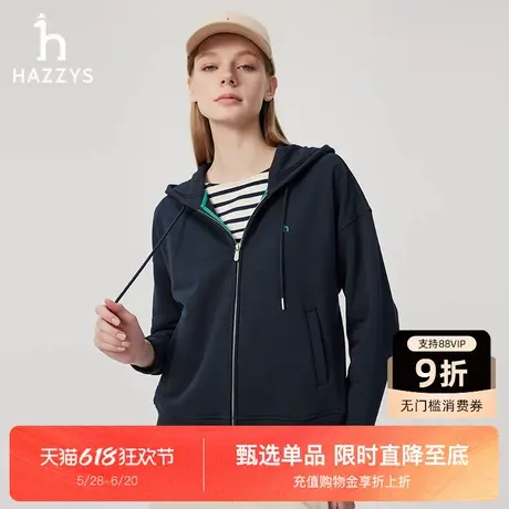 【商场同款】Hazzys哈吉斯连帽拉链开襟休闲卫衣外套女士春夏上衣图片
