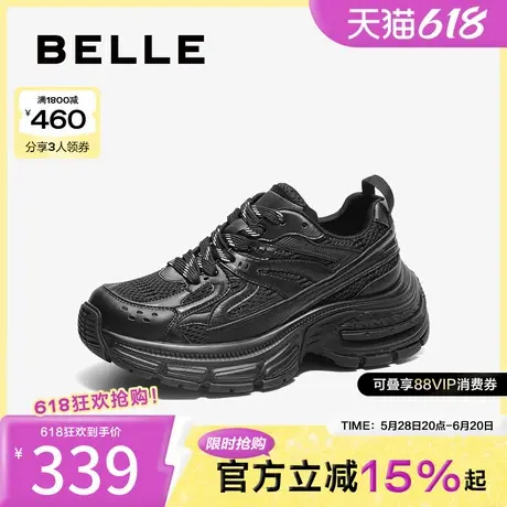 百丽女鞋子黑色厚底增高老爹鞋2025春季新款运动休闲鞋B2456AM5商品大图