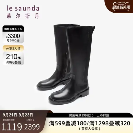莱尔斯丹秋冬新款商场同款圆头拉链女靴女鞋3T44103商品大图