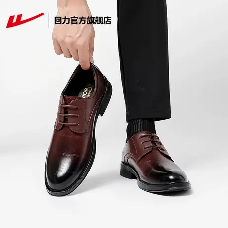 回力官方旗舰店休闲皮鞋男2025新款夏季男士商务正装高端软底皮鞋图片