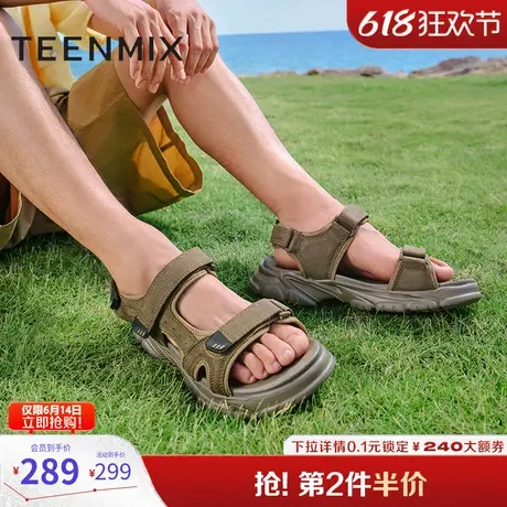 天美意鞋子男鞋商场同款百搭日常外穿男沙滩速干凉鞋65Q04BL4图片
