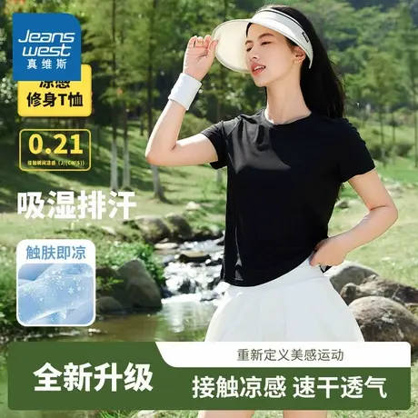 KMV真维斯黑色冰丝短袖t恤女2025夏新款凉感宽松防晒薄款修身上衣商品大图