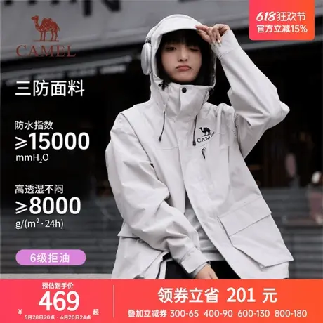 【麒麟】骆驼女装三合一冲锋衣2024新款秋季时尚抓绒内胆休闲外套商品大图