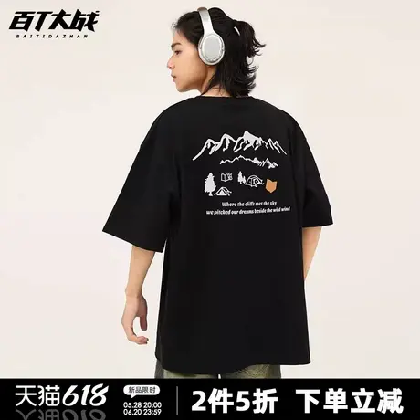 日系简约户外露营风印花短袖t恤男夏季重磅潮流宽松纯棉情侣上衣商品大图