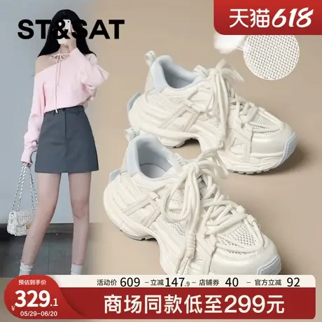 星期六夏季爆款网面透气老爹鞋女2025新款小个子增高运动跑步鞋子商品大图