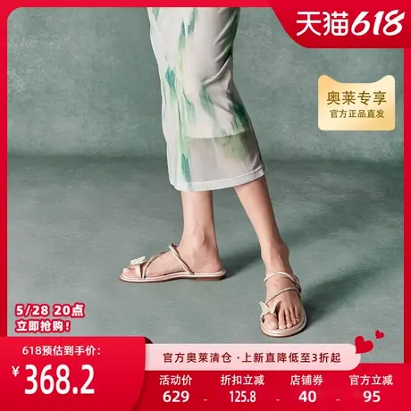 星期六绝美拖鞋女夏季新款仙女风蝴蝶结凉拖外穿SSC2110257商品大图