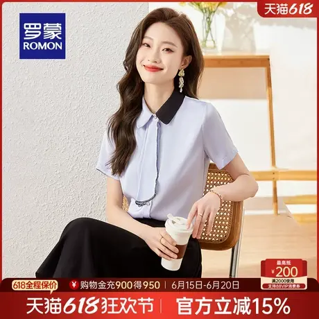 罗蒙女士修身显瘦短袖衬衫2025夏季薄款简约大方职场通勤透气衬衣图片
