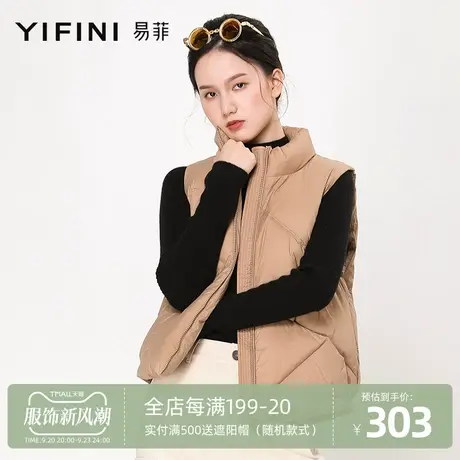 Yifini/易菲立领羽绒马甲女秋冬新款休闲宽松马夹背心外搭女商品大图