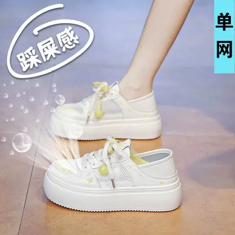 配裙子薄款小白鞋女2025新款夏季透气网面厚底运动板鞋34小码增高图片