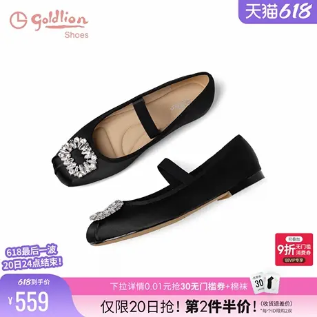 金利来黑色玛丽珍鞋女平底2025夏季新款女鞋法式芭蕾鞋子浅口单鞋图片