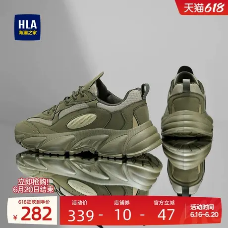 HLA/海澜之家男鞋新款夏季潮流经典板鞋增高百搭老爹鞋休闲跑步鞋商品大图