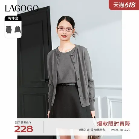 LAGOGO灰色两件套毛针织衫女拉谷谷2024年冬季新款弹力显瘦开衫商品大图